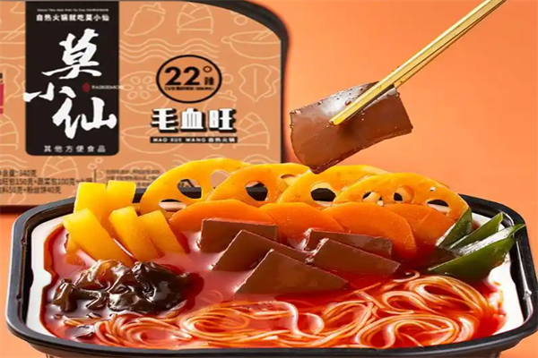 莫小仙自热火锅