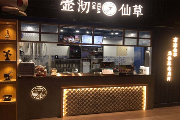 壶沏凉仙草加盟