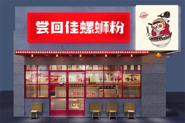 尝回佳螺蛳粉
