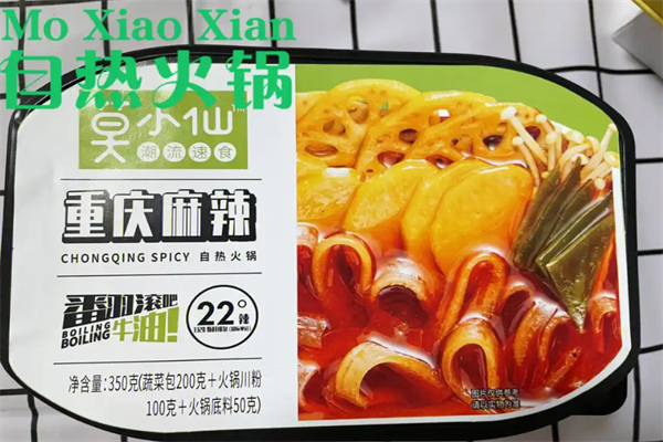 莫小仙自热火锅