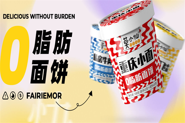 莫小仙自热火锅