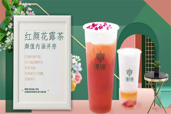 浔茶奶茶店