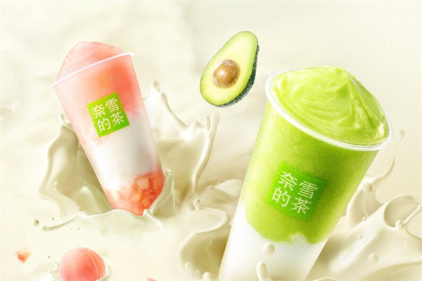 奈雪的茶奶茶