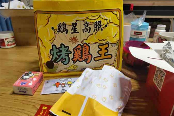 鸡星高照·烤鸡王