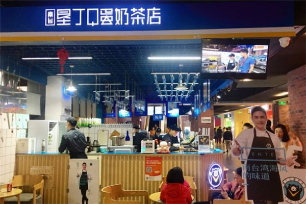 垦丁Q蛋奶茶
