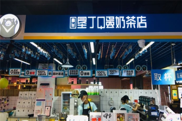 垦丁Q蛋奶茶加盟费用多少钱？投资门槛不高