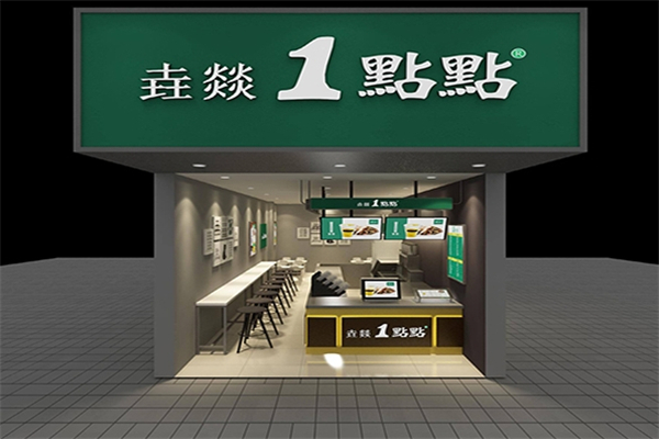 垚燚一点点奶茶加盟费多少钱？值得一试的创业良机