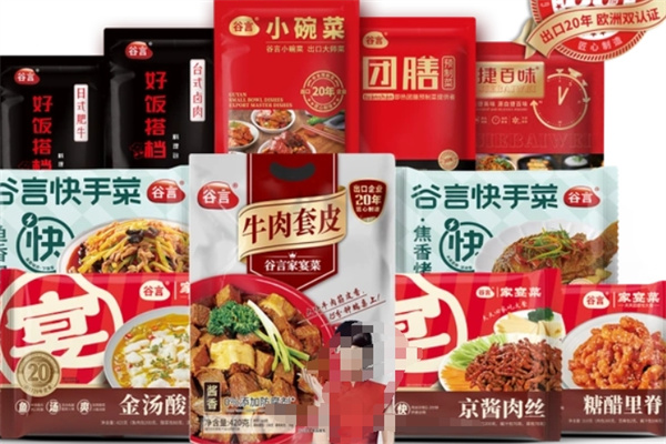 谷言料理包