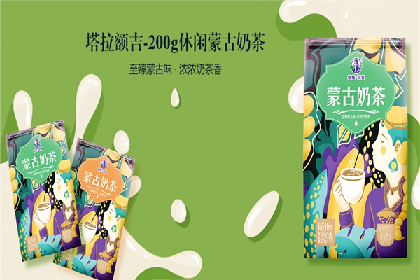 塔拉额吉奶茶 塔拉额吉奶茶