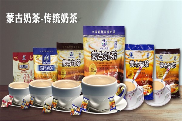 塔拉额吉奶茶 塔拉额吉奶茶