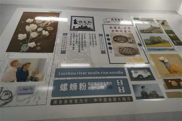 刘义仙螺蛳粉 刘义仙螺蛳粉
