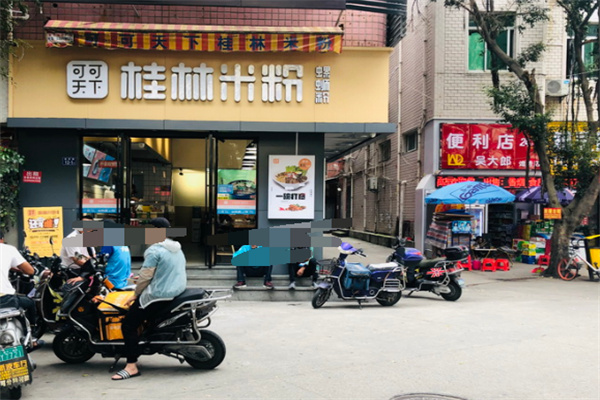可可天下螺蛳粉