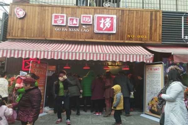 丫圈休闲卤味