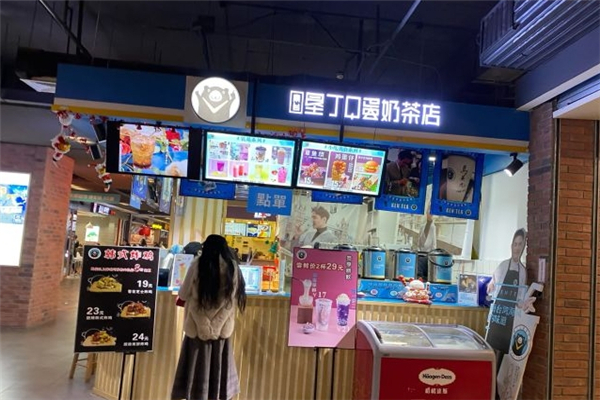 垦丁Q蛋奶茶