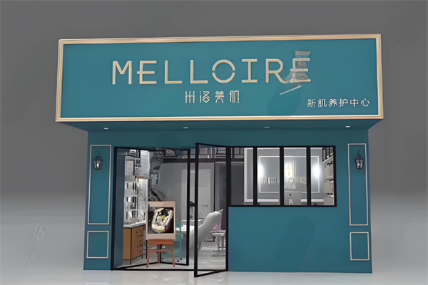 米洛美肌化妆品 米洛美肌化妆品