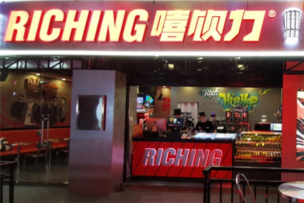 嘻饮力奶茶加盟