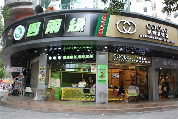 四两绿茶饮加盟 四两绿茶饮加盟