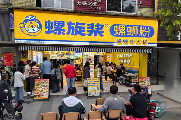 螺旋桨柳州螺蛳粉
