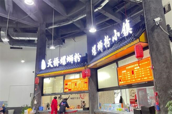 天桥螺蛳粉