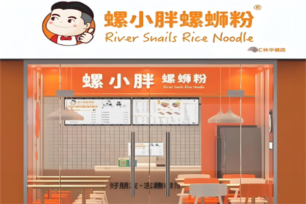 螺小胖螺蛳粉