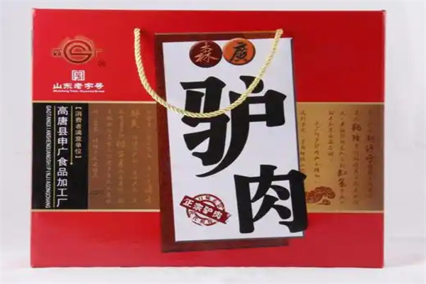 森广驴肉