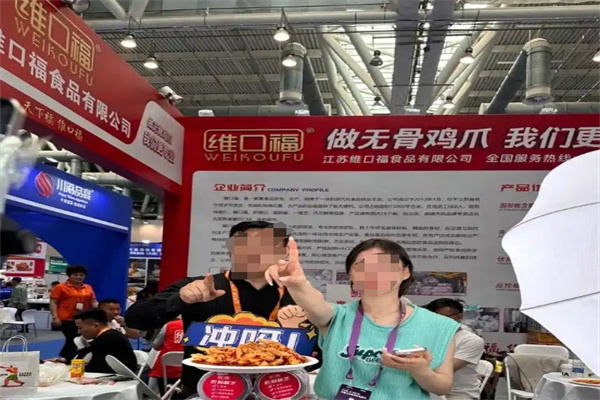 维口福无骨鸡爪