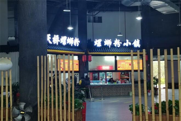 天桥螺蛳粉