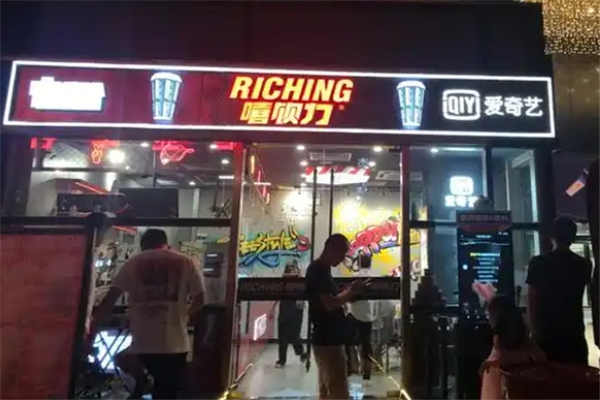 嘻饮力奶茶加盟