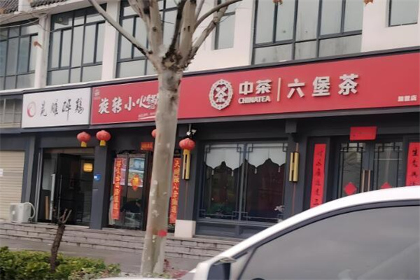 锅耳朵旋转小火锅 锅耳朵旋转小火锅