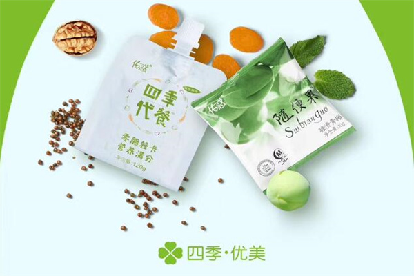 四季优美随便果