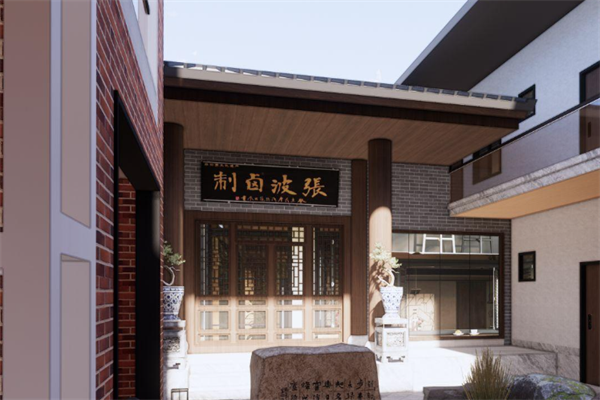 张波卤制