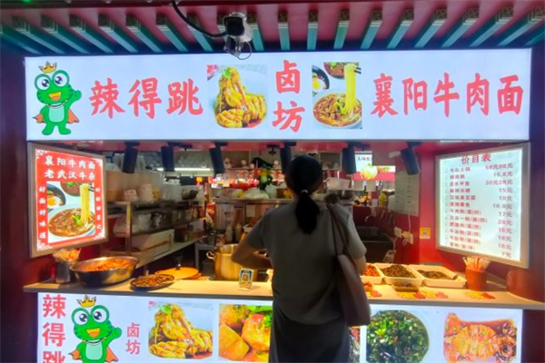 辣得跳牛蛙