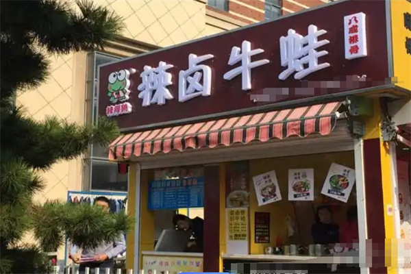 辣得跳牛蛙