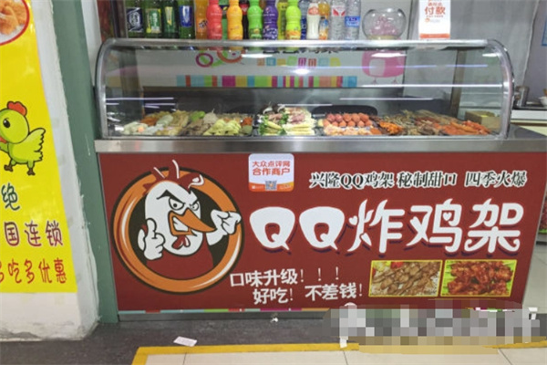 兴隆QQ鸡架