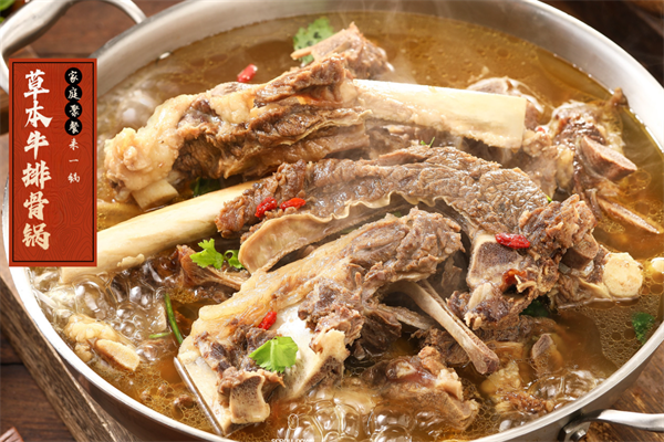 匠一锅牛肉火锅