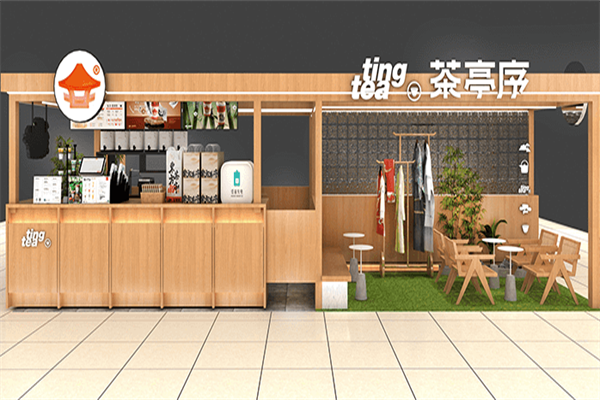 茶亭序奶茶