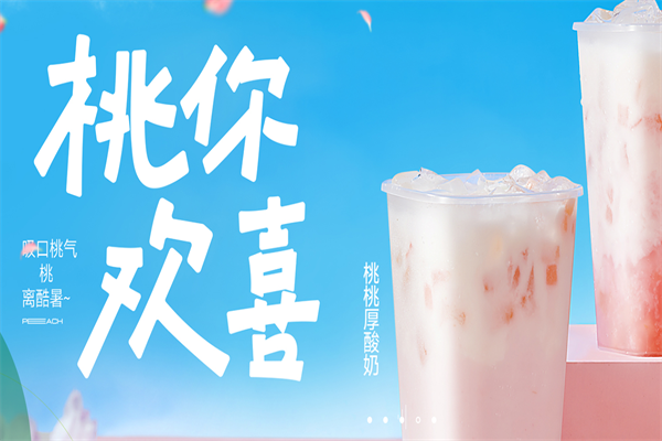 柠檬7
