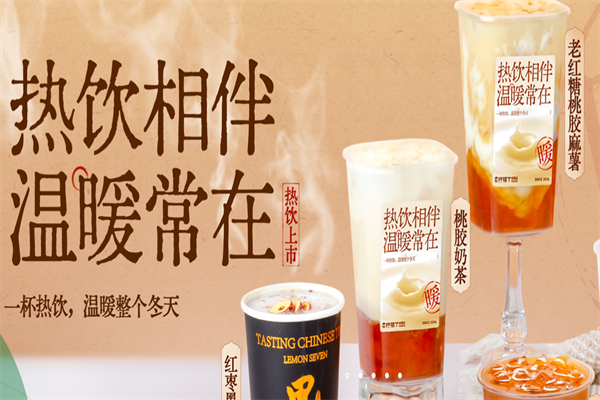 柠檬7