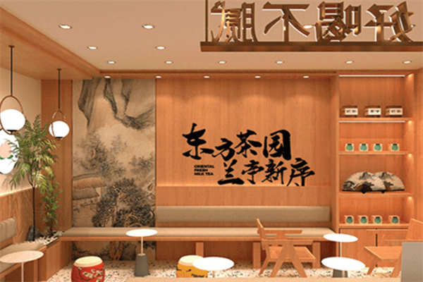 茶亭序奶茶