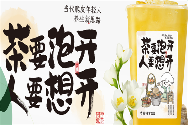 柠檬7