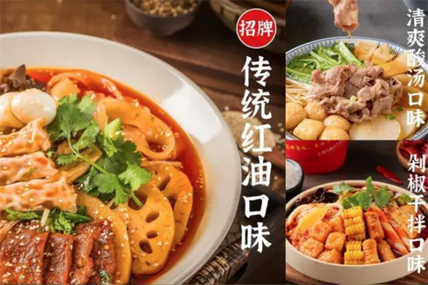 老成都火锅冒菜