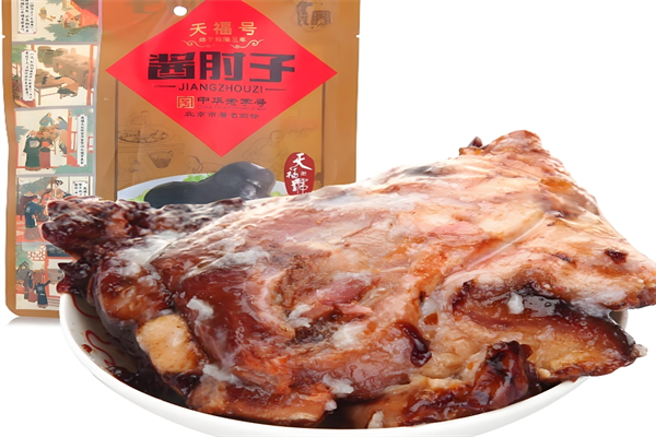 天福号酱肘子