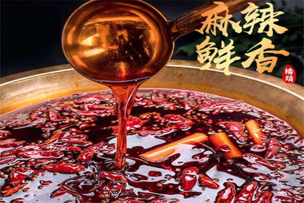 老管家火锅铺子