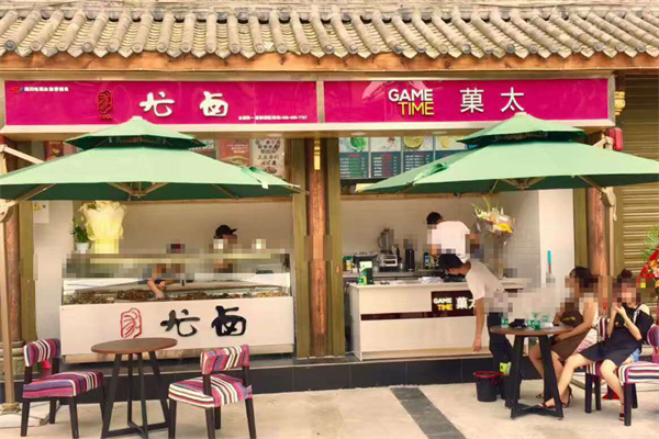 尤卤卤味