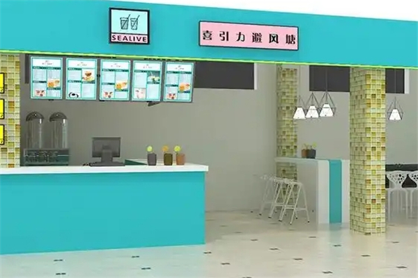 喜引力避风塘奶茶加盟