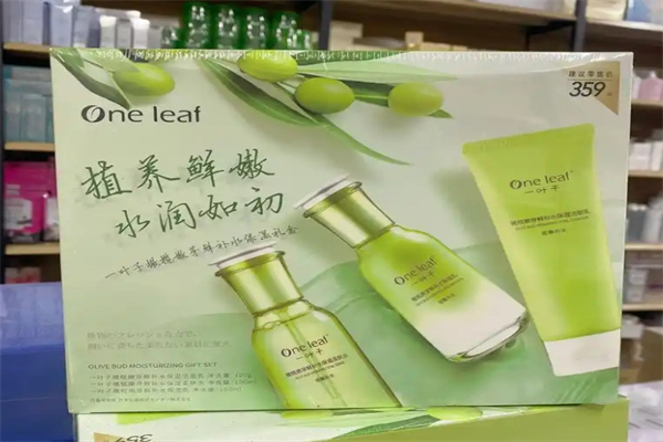 一叶子化妆品