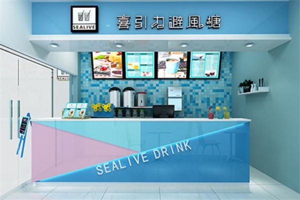 喜引力避风塘奶茶