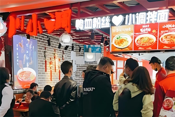 川小调鸭血粉丝