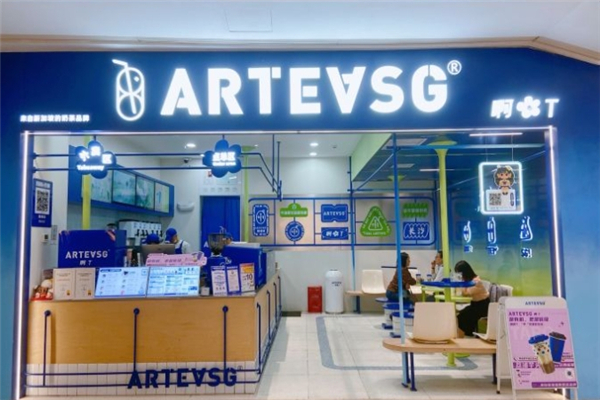 ARTEASG啊T奶茶加盟电话号码是多少