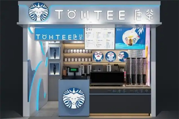 唐茶奶茶店加盟